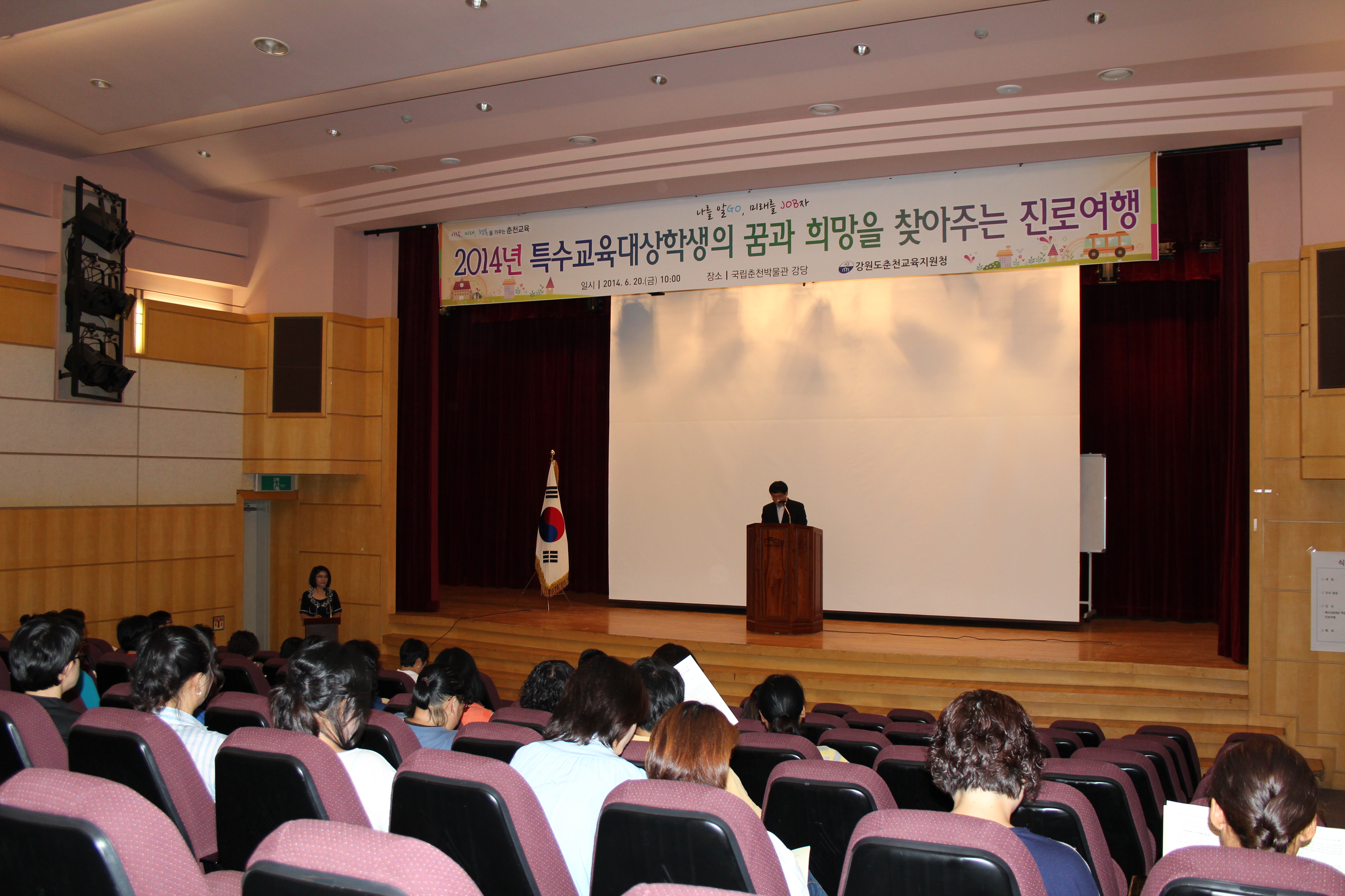 학부모 진로교육연수 실시 사진