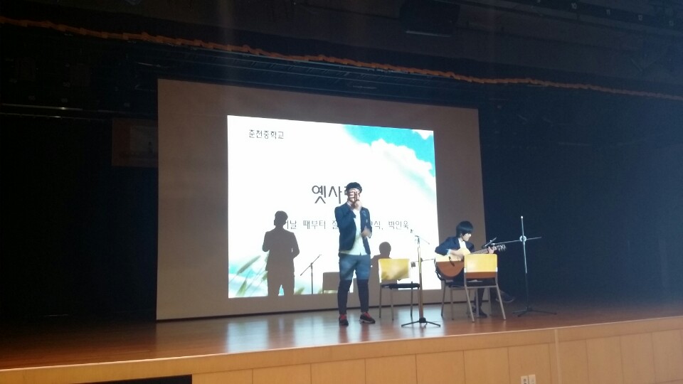 2014 교육복지, 방과후학교, 초등돌봄 공동  성과 보고회 사진