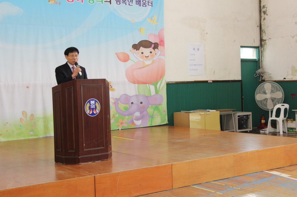 2015 특수교육대상학생 여름방학중 희망누리학교 사진