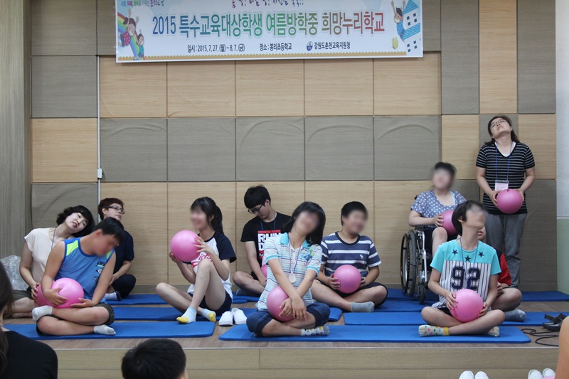 2015 특수교육대상학생 여름방학중 희망누리학교 폐강식 사진