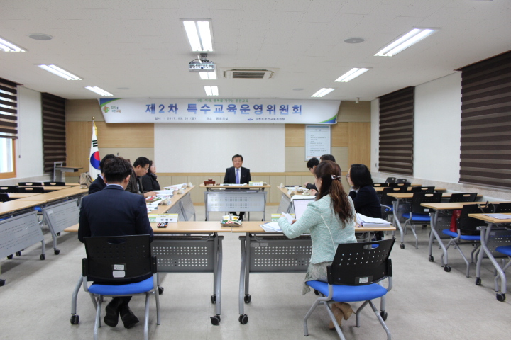 제2차 특수교육운영위원회 사진