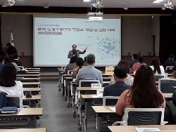 2020 춘천권역 화해분쟁조정지원단 연수 실시 사진