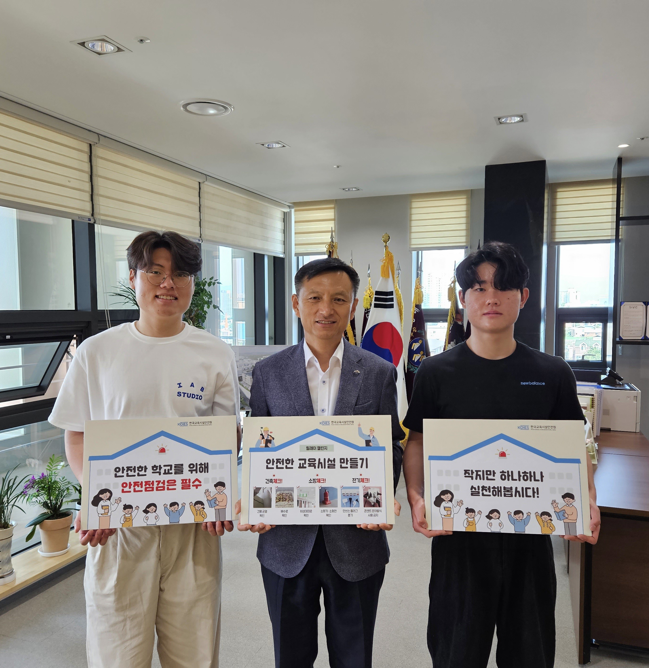 김학배 춘천교육장, 안전한 교육시설 만들기 캠페인 챌린지 동참 사진