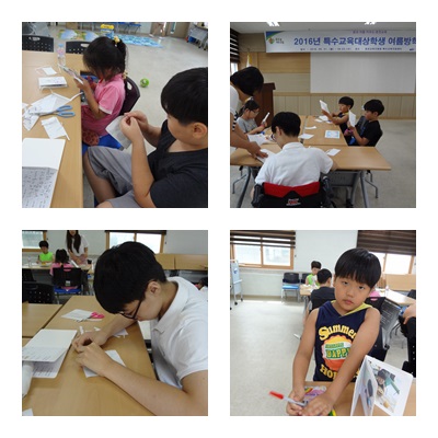 여름방학 계절학교 - 나만의 포토북 만들기 사진