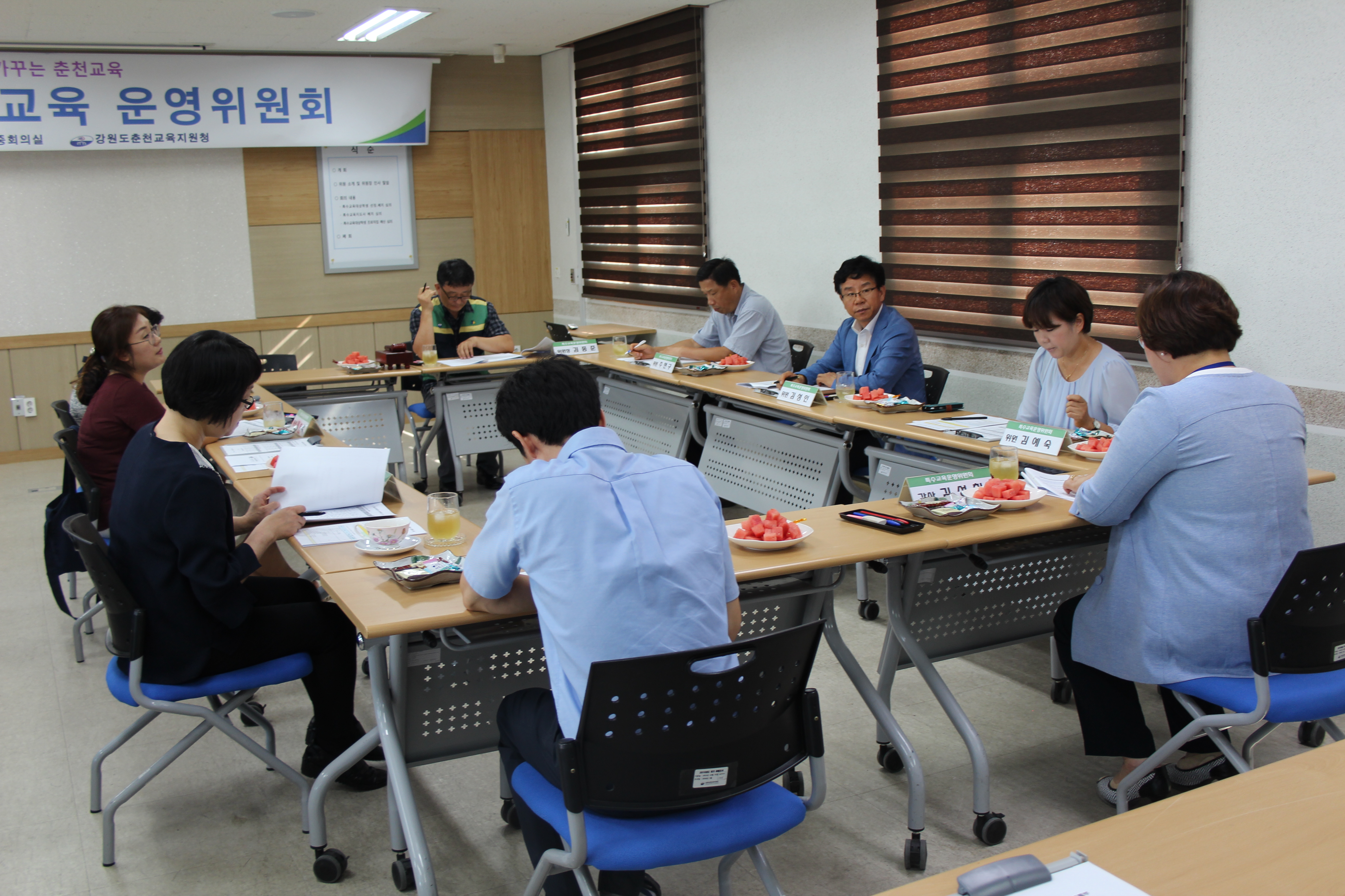 제3차 특수교육운영위원회 개최 사진