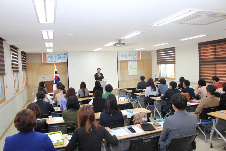 2016 특수교육 담당교사의 전문성강화를 위한 10월 연수 안내 사진