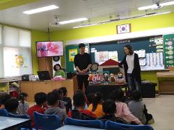 2018 통합학급 대상 장애인권교육 실시(봉의초) 사진