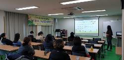 2019 학부모연수 "우리아이 초등학교 입학하기" 연수 실시 사진
