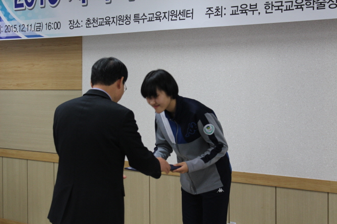 2015 사이버폭력 예방 공모전 시상식 사진