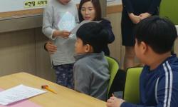 찾아가는 학교폭력 예방교육-지촌초 지암분교장2(20180418) 사진