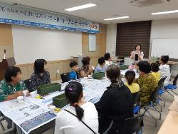 2018 조부모 역량강화 집단프로그램 2차(20180721) 사진