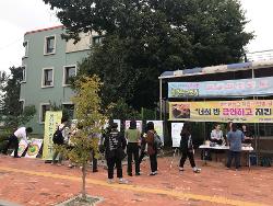 춘천시청소년상담복지센터 춘천경찰서와 함께하는 Out Reach-한샘고(20180920) 사진
