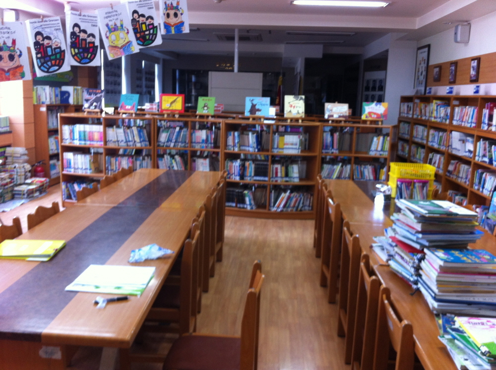 남산초 도서관 사진
