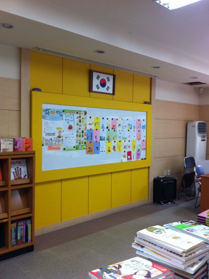 부안초 도서관 사진