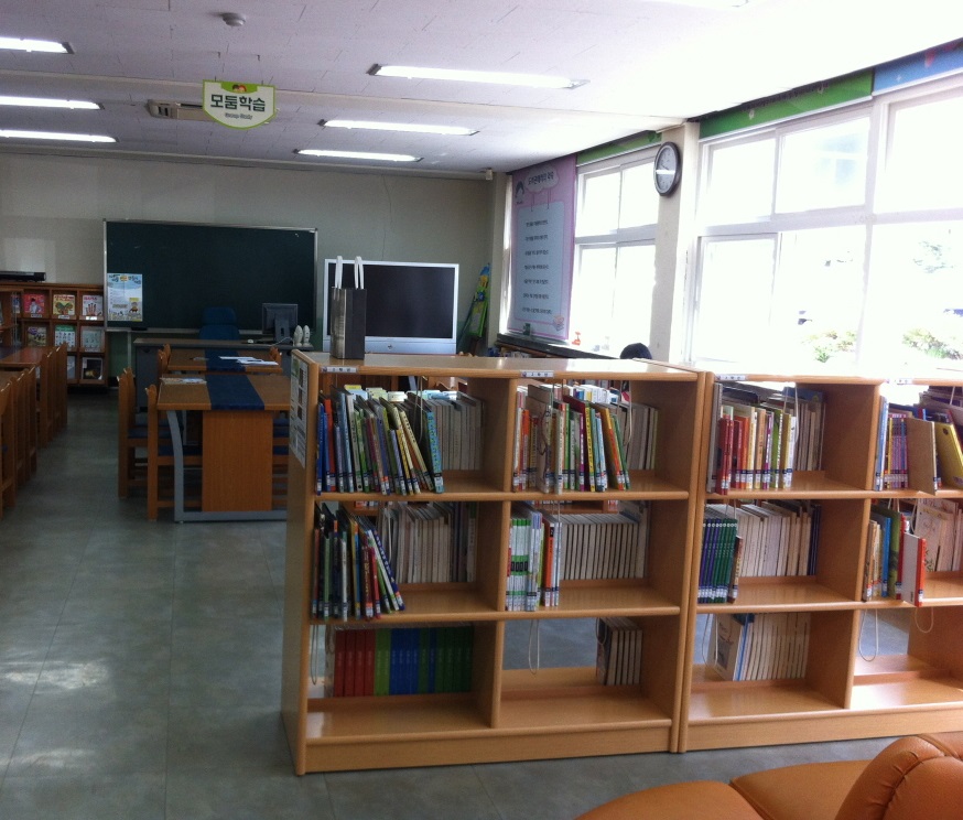 신남초 도서관 사진