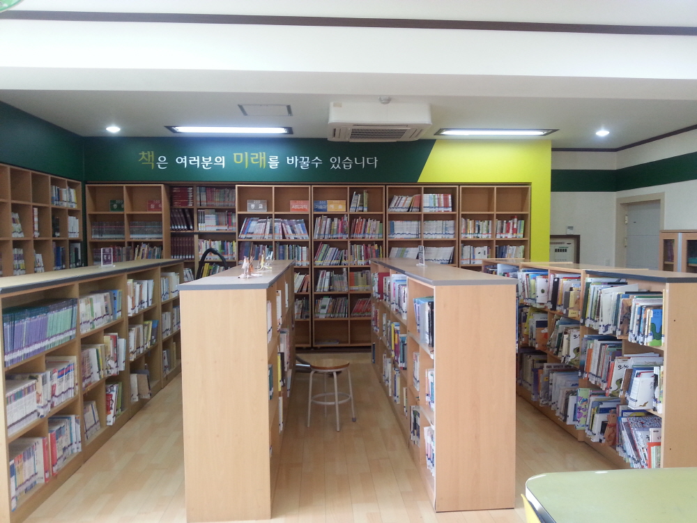 근화초 도서관 사진